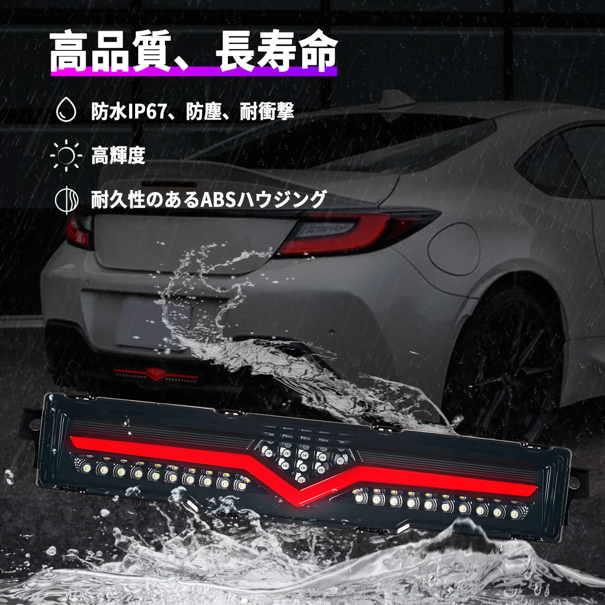 LED Rear Bumper Reverse Brake Fog Light For Subaru BRZ Toyota GT-86 Scion FRS C LED Rear Bumper Reverse Brake Fog Light For Subaru BRZ Toyota GT-86 Scion FRS C